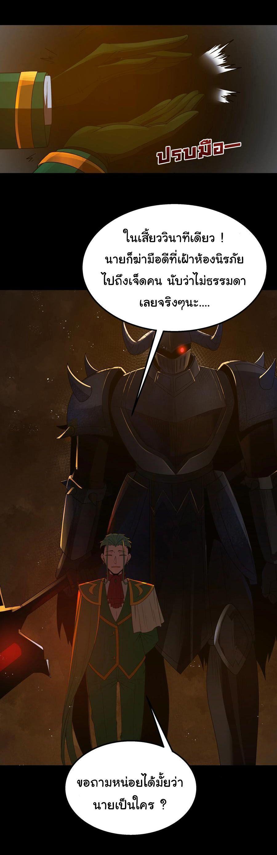 Manga-lc-com อ่านมังงะ อ่านการ์ตูน ออนไลน์ ฟรี This Hero is a Money Supremacist ตอนที่ 1 2 3 4 5 6 7 8 9 10 11 12 13 14 ฟรี ไม่มีโฆษณา Manga-lc - อ่าน มังงะ อ่าน การ์ตูน ออนไลน์ อ่านมังงะ ฟรี