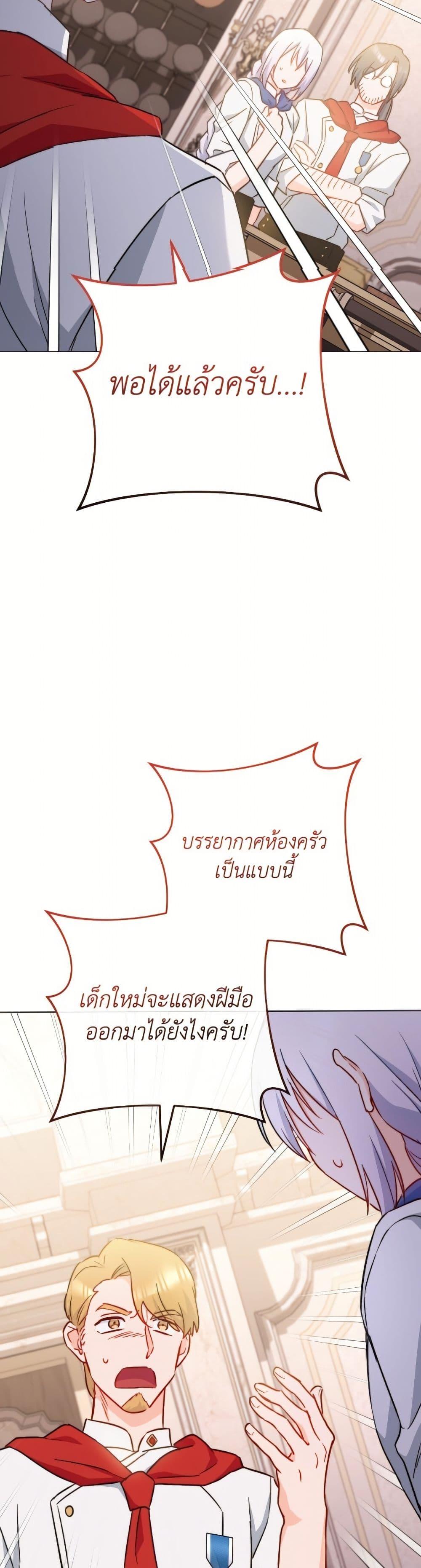 Manga-lc-com อ่านมังงะ อ่านการ์ตูน ออนไลน์ ฟรี The Young Lady Is a Royal Chef ตอนที่ 1 2 3 4 5 6 7 8 9 10 11 12 13 14 ฟรี ไม่มีโฆษณา Manga-lc - อ่าน มังงะ อ่าน การ์ตูน ออนไลน์ อ่านมังงะ ฟรี