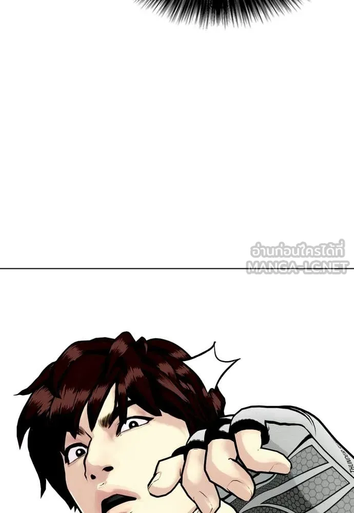 หมาหัวเน่า ตอนที่ 161 รูปที่ 106
