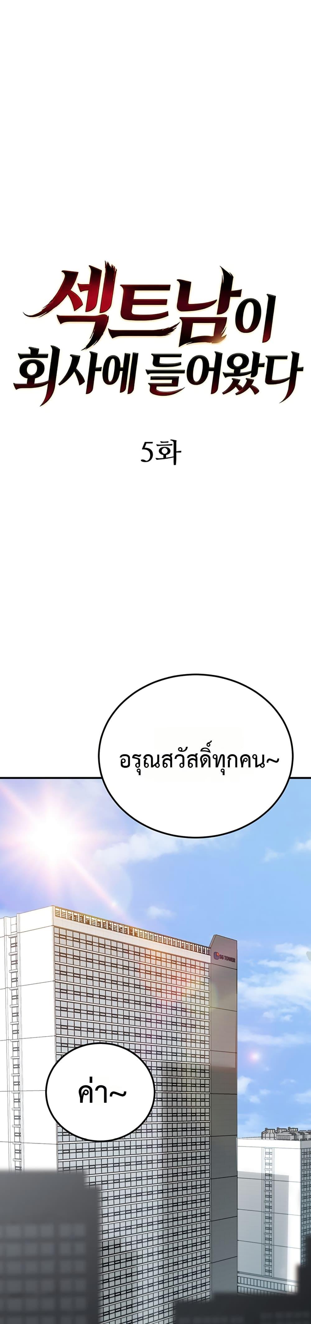 Doujin-Lc- อ่าน โดจิน มังฮวา เกาหลี ญี่ปุ่น จีน แปลไทย Sex Twitter Guy Joined ตอนที่ 1 2 3 4 5 6 7 8 9 10 11 12 13 14 ฟรี ไม่มีโฆษณา อ่าน โดจิน Manhwa เกาหลี ญี่ปุ่น จีน เรามีครบ คัดมาให้เน้นๆ โดจิน 18+ รับประกันความฟินโดย  Doujin Lc