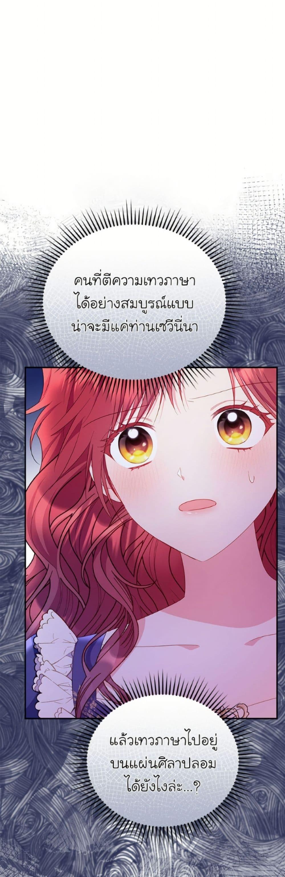 Manga-lc-com อ่านมังงะ อ่านการ์ตูน ออนไลน์ ฟรี The Villainess Captured the Grand Duke ตอนที่ 1 2 3 4 5 6 7 8 9 10 11 12 13 14 ฟรี ไม่มีโฆษณา Manga-lc - อ่าน มังงะ อ่าน การ์ตูน ออนไลน์ อ่านมังงะ ฟรี