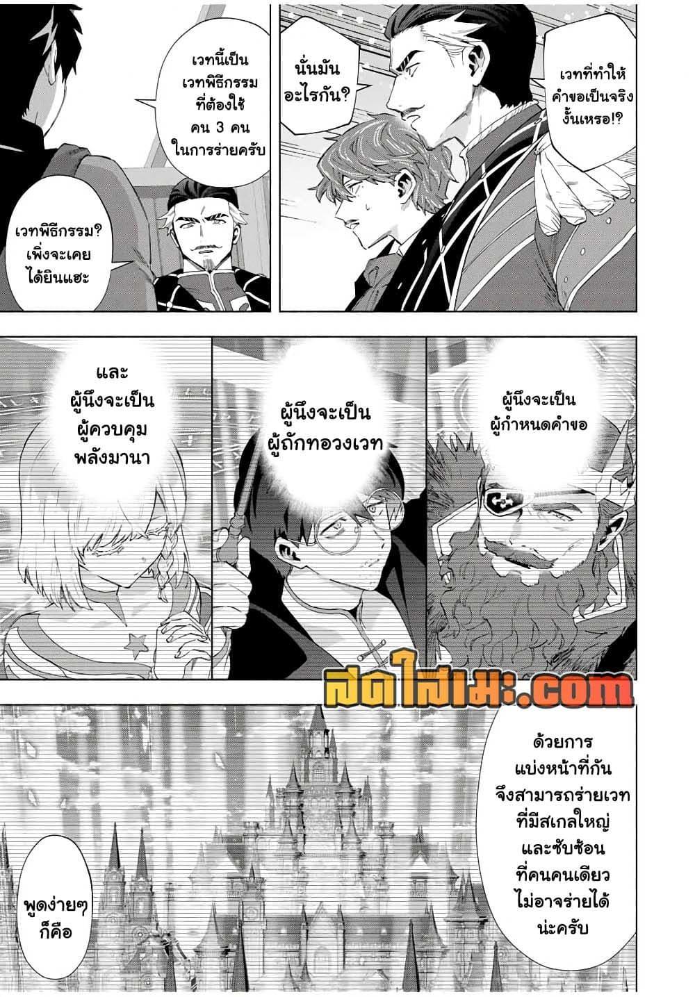 Manga-lc-com อ่านมังงะ อ่านการ์ตูน ออนไลน์ ฟรี A Rank Party wo Ridatsu Shita Ore wa, Moto Oshiego Tachi to Meikyuu Shinbu wo Mezasu ตอนที่ 1 2 3 4 5 6 7 8 9 10 11 12 13 14 ฟรี ไม่มีโฆษณา Manga-lc - อ่าน มังงะ อ่าน การ์ตูน ออนไลน์ อ่านมังงะ ฟรี