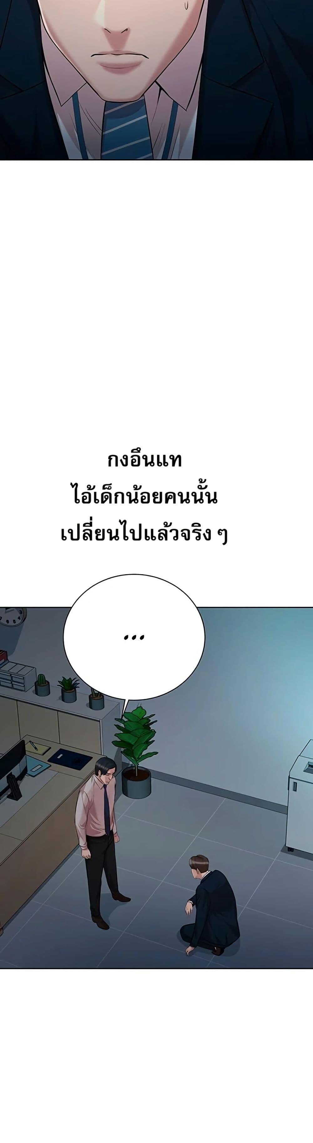 Manga-lc-com อ่านมังงะ อ่านการ์ตูน ออนไลน์ ฟรี Lotto 1st Place Winner Goes to Work Too ตอนที่ 1 2 3 4 5 6 7 8 9 10 11 12 13 14 ฟรี ไม่มีโฆษณา Manga-lc - อ่าน มังงะ อ่าน การ์ตูน ออนไลน์ อ่านมังงะ ฟรี