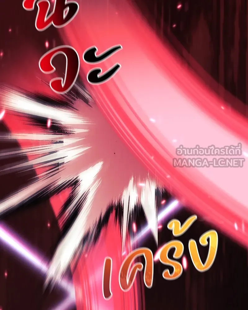 สัปดาห์นี้งดอัปตอนใหม่ ตอนที่ 52 รูปที่ 84