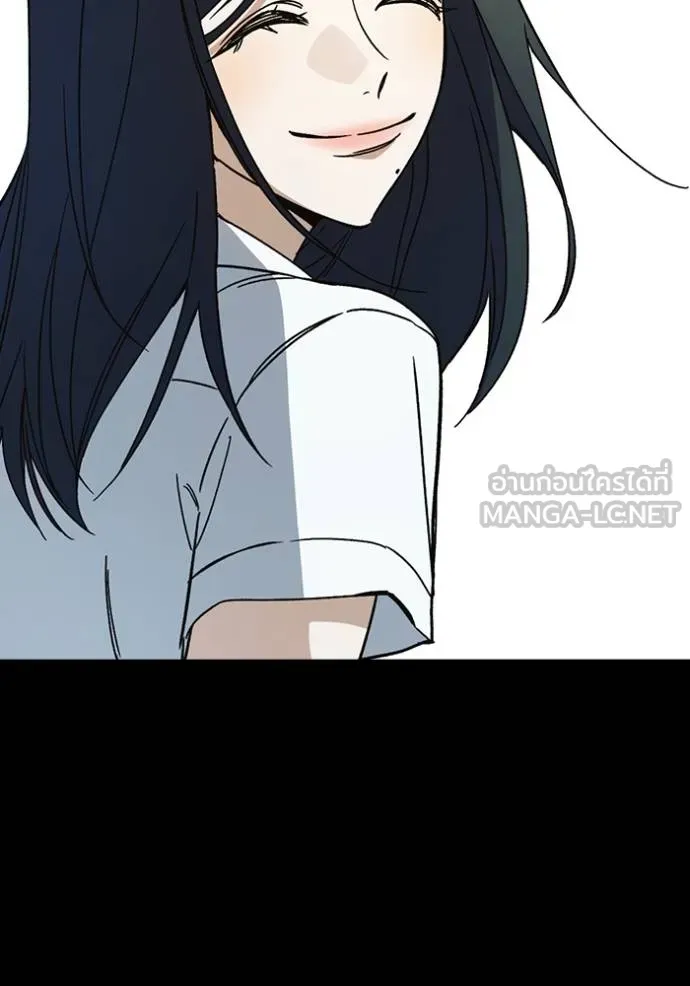 Study Group ตอนที่ 277 รูปที่ 33