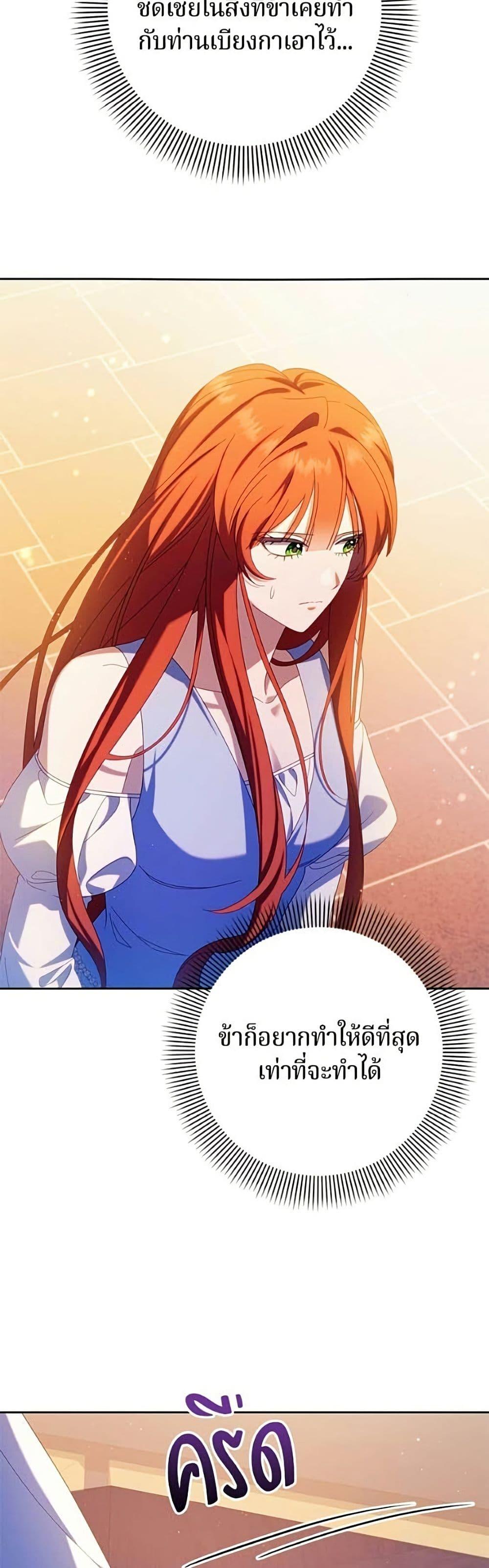 Manga-lc-com อ่านมังงะ อ่านการ์ตูน ออนไลน์ ฟรี I’m a Villainess, but I Won’t Live Like One ตอนที่ 1 2 3 4 5 6 7 8 9 10 11 12 13 14 ฟรี ไม่มีโฆษณา Manga-lc - อ่าน มังงะ อ่าน การ์ตูน ออนไลน์ อ่านมังงะ ฟรี