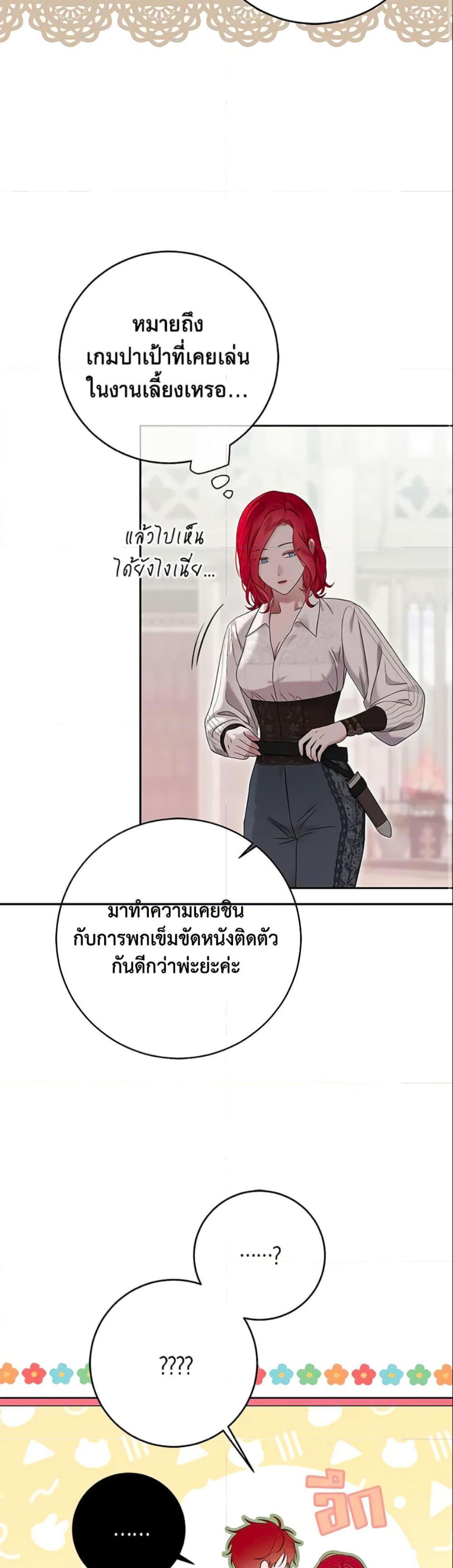 Manga-lc-com อ่านมังงะ อ่านการ์ตูน ออนไลน์ ฟรี I Fell into a Reverse Harem Game! ตอนที่ 1 2 3 4 5 6 7 8 9 10 11 12 13 14 ฟรี ไม่มีโฆษณา Manga-lc - อ่าน มังงะ อ่าน การ์ตูน ออนไลน์ อ่านมังงะ ฟรี