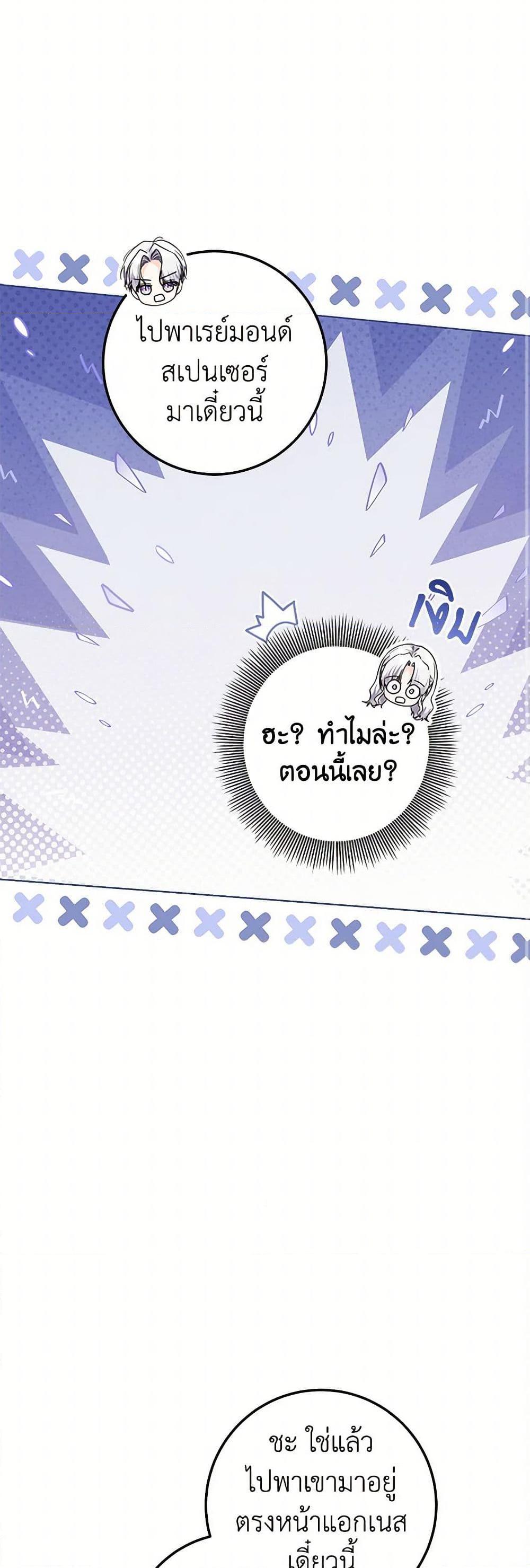 Manga-lc-com อ่านมังงะ อ่านการ์ตูน ออนไลน์ ฟรี The Closet Fan Princess ตอนที่ 1 2 3 4 5 6 7 8 9 10 11 12 13 14 ฟรี ไม่มีโฆษณา Manga-lc - อ่าน มังงะ อ่าน การ์ตูน ออนไลน์ อ่านมังงะ ฟรี