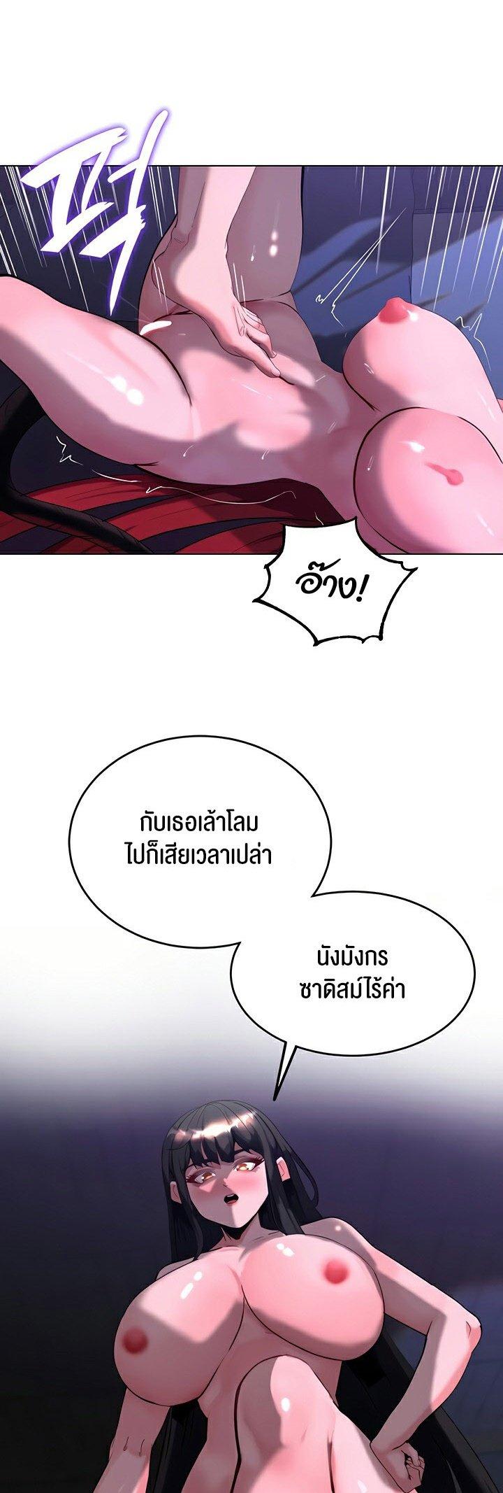 Doujin-Lc- อ่าน โดจิน มังฮวา เกาหลี ญี่ปุ่น จีน แปลไทย Corruption in the Dungeon ตอนที่ 1 2 3 4 5 6 7 8 9 10 11 12 13 14 ฟรี ไม่มีโฆษณา อ่าน โดจิน Manhwa เกาหลี ญี่ปุ่น จีน เรามีครบ คัดมาให้เน้นๆ โดจิน 18+ รับประกันความฟินโดย  Doujin Lc