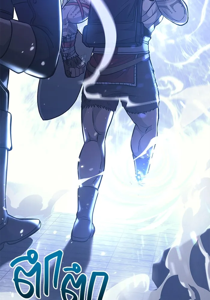 เอาชีวิตรอดในเกมฉบับคนเถื่อน ตอนที่ 9 รูปที่ 212