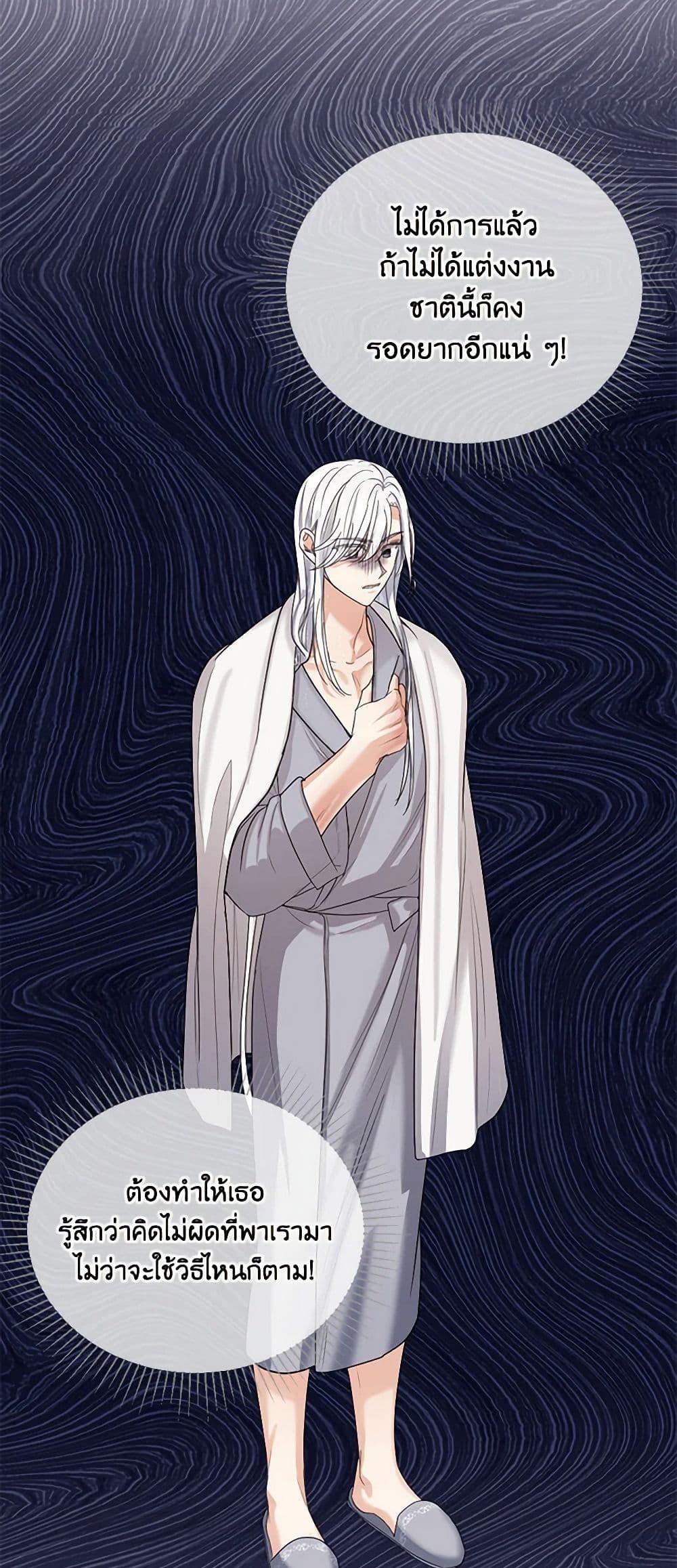 Manga-lc-com อ่านมังงะ อ่านการ์ตูน ออนไลน์ ฟรี The Duchess’s Contract Marriage ตอนที่ 1 2 3 4 5 6 7 8 9 10 11 12 13 14 ฟรี ไม่มีโฆษณา Manga-lc - อ่าน มังงะ อ่าน การ์ตูน ออนไลน์ อ่านมังงะ ฟรี