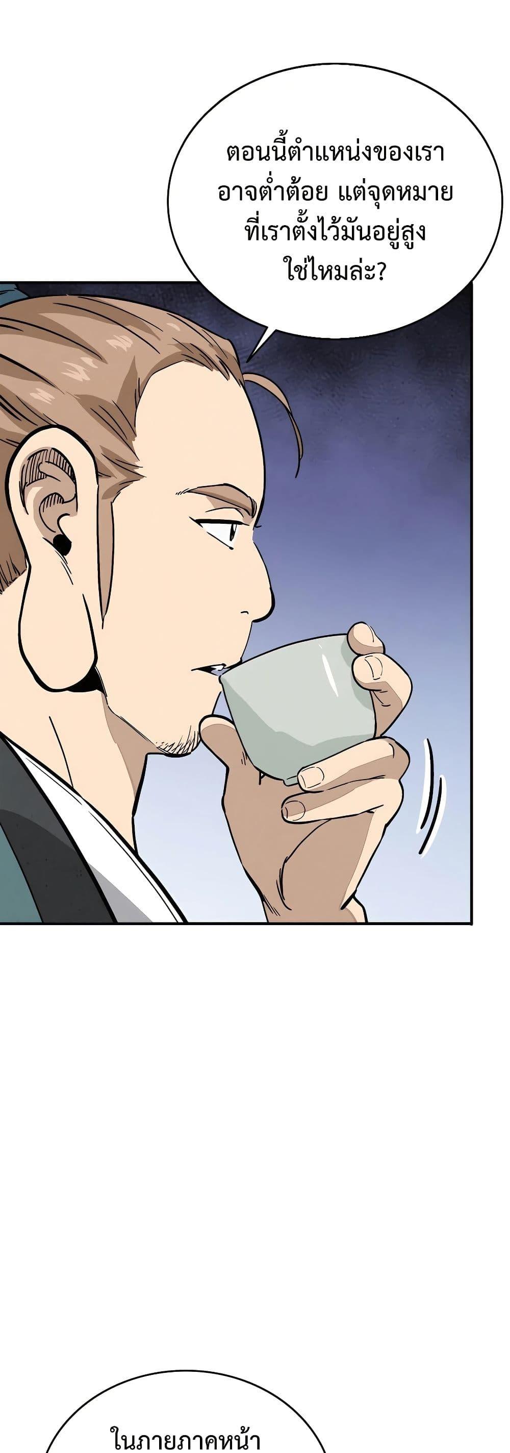 Manga-lc-com อ่านมังงะ อ่านการ์ตูน ออนไลน์ ฟรี I Reincarnated as a Legendary Surgeon ตอนที่ 1 2 3 4 5 6 7 8 9 10 11 12 13 14 ฟรี ไม่มีโฆษณา Manga-lc - อ่าน มังงะ อ่าน การ์ตูน ออนไลน์ อ่านมังงะ ฟรี