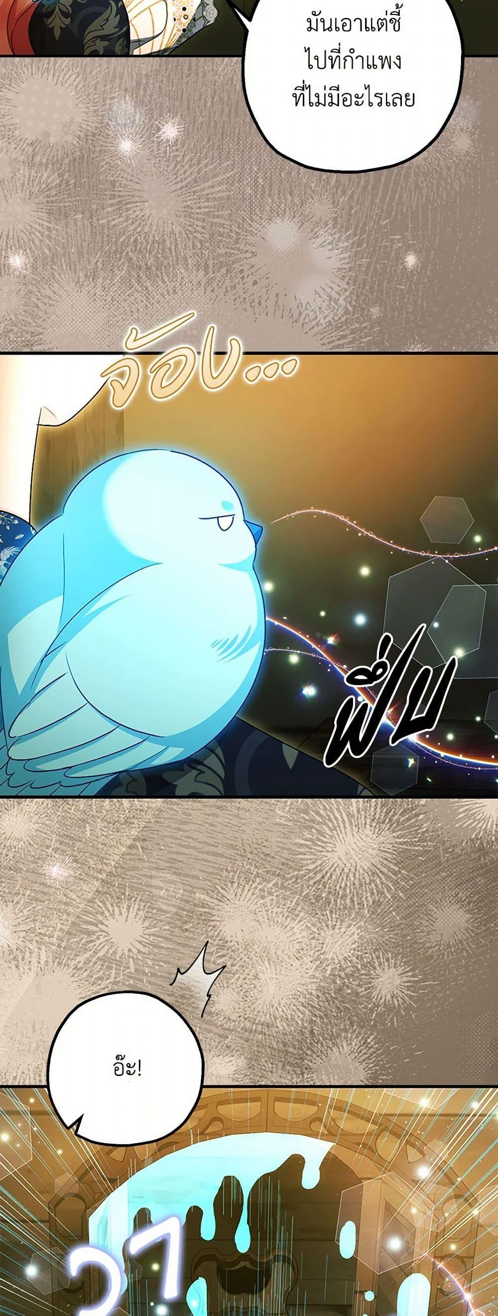 Manga-lc-com อ่านมังงะ อ่านการ์ตูน ออนไลน์ ฟรี The Tyrant’s Tranquilizer ตอนที่ 1 2 3 4 5 6 7 8 9 10 11 12 13 14 ฟรี ไม่มีโฆษณา Manga-lc - อ่าน มังงะ อ่าน การ์ตูน ออนไลน์ อ่านมังงะ ฟรี