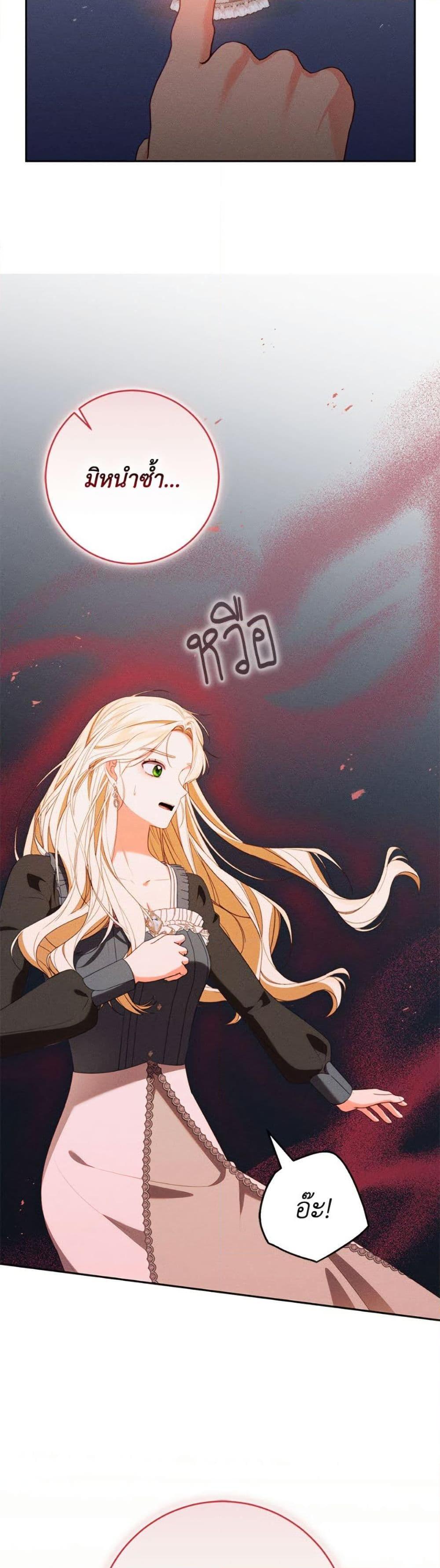 Manga-lc-com อ่านมังงะ อ่านการ์ตูน ออนไลน์ ฟรี Becoming the Lady of the Cursed Ducal House ตอนที่ 1 2 3 4 5 6 7 8 9 10 11 12 13 14 ฟรี ไม่มีโฆษณา Manga-lc - อ่าน มังงะ อ่าน การ์ตูน ออนไลน์ อ่านมังงะ ฟรี