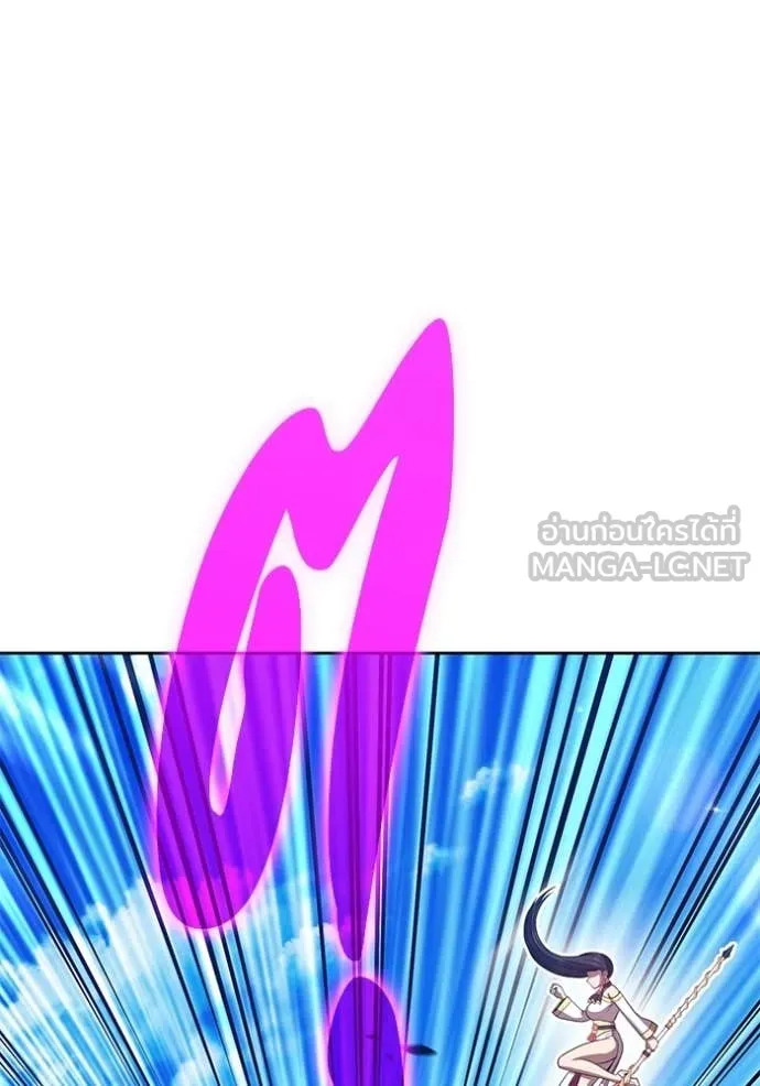 +99 ท่อนไม้ ตอนที่ 178 รูปที่ 139