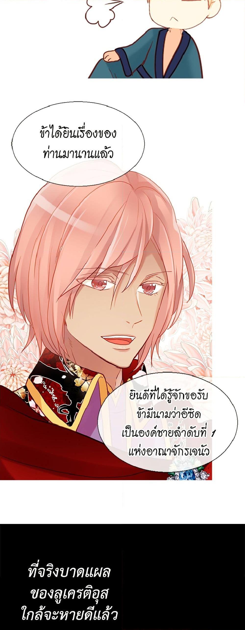 Manga-lc-com อ่านมังงะ อ่านการ์ตูน ออนไลน์ ฟรี Isekai Empress ตอนที่ 1 2 3 4 5 6 7 8 9 10 11 12 13 14 ฟรี ไม่มีโฆษณา Manga-lc - อ่าน มังงะ อ่าน การ์ตูน ออนไลน์ อ่านมังงะ ฟรี
