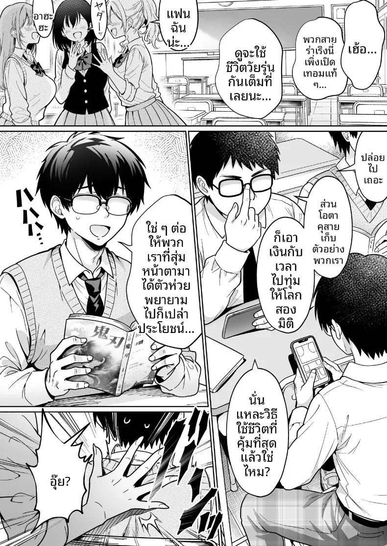 Doujin-Lc- อ่าน โดจิน มังฮวา เกาหลี ญี่ปุ่น จีน แปลไทย โอตาคุมืดมนอย่างผมกลับมีเธอมาสนใจ (Mangetsu Wasabi) ตอนที่ 1 2 3 4 5 6 7 8 9 10 11 12 13 14 ฟรี ไม่มีโฆษณา อ่าน โดจิน Manhwa เกาหลี ญี่ปุ่น จีน เรามีครบ คัดมาให้เน้นๆ โดจิน 18+ รับประกันความฟินโดย  Doujin Lc