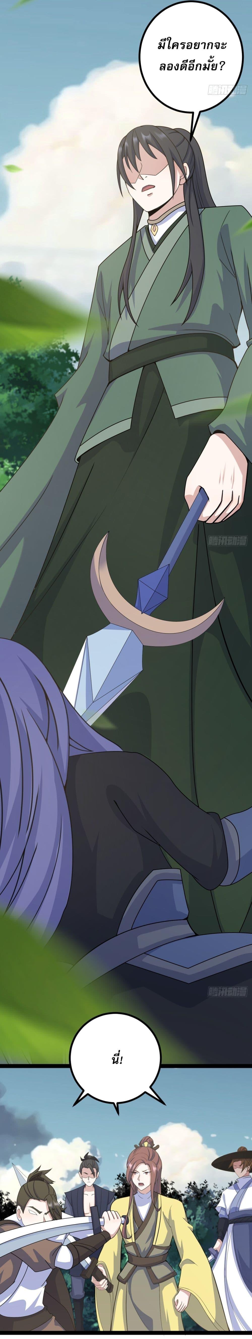 Manga-lc-com อ่านมังงะ อ่านการ์ตูน ออนไลน์ ฟรี Invincible After a Hundred Years of Seclusion ตอนที่ 1 2 3 4 5 6 7 8 9 10 11 12 13 14 ฟรี ไม่มีโฆษณา Manga-lc - อ่าน มังงะ อ่าน การ์ตูน ออนไลน์ อ่านมังงะ ฟรี