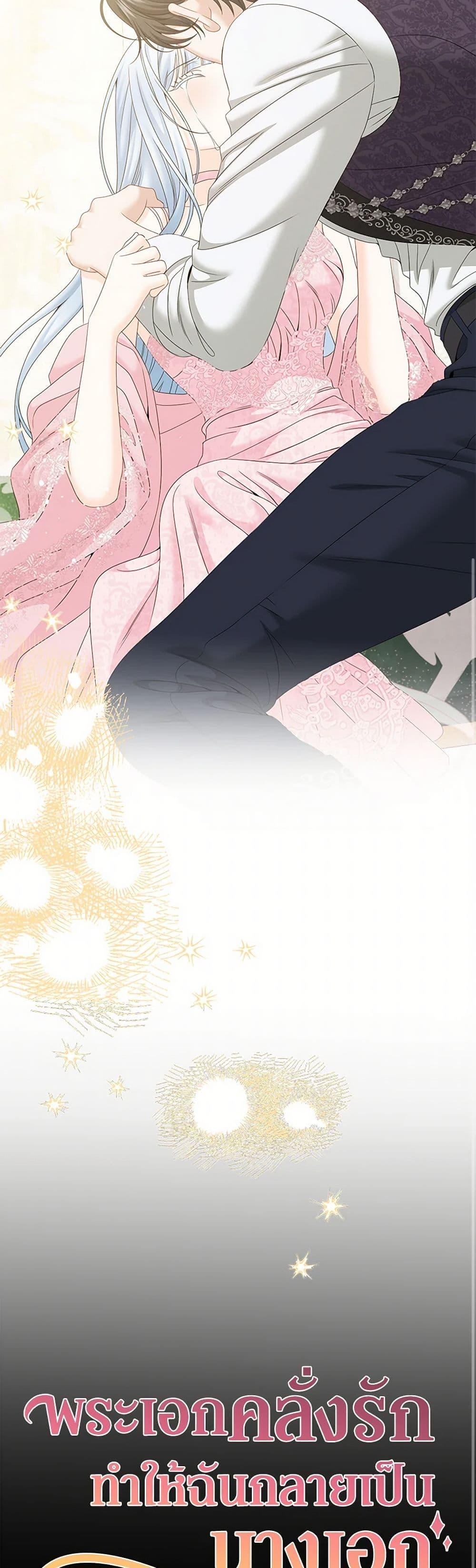 Manga-lc-com อ่านมังงะ อ่านการ์ตูน ออนไลน์ ฟรี Made Into the Main Character ตอนที่ 1 2 3 4 5 6 7 8 9 10 11 12 13 14 ฟรี ไม่มีโฆษณา Manga-lc - อ่าน มังงะ อ่าน การ์ตูน ออนไลน์ อ่านมังงะ ฟรี