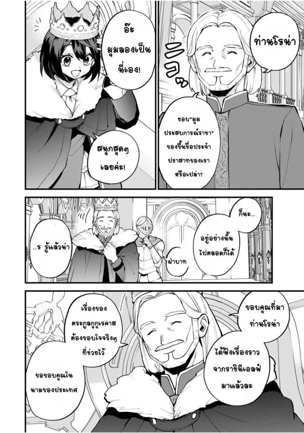 Manga-lc-com อ่านมังงะ อ่านการ์ตูน ออนไลน์ ฟรี Sekai Saikyou no Majo, Hajimemashita – Watashidake “Kouryaku Saito” wo Mireru Sekai de Jiyuu ni Ikimasu ตอนที่ 1 2 3 4 5 6 7 8 9 10 11 12 13 14 ฟรี ไม่มีโฆษณา Manga-lc - อ่าน มังงะ อ่าน การ์ตูน ออนไลน์ อ่านมังงะ ฟรี