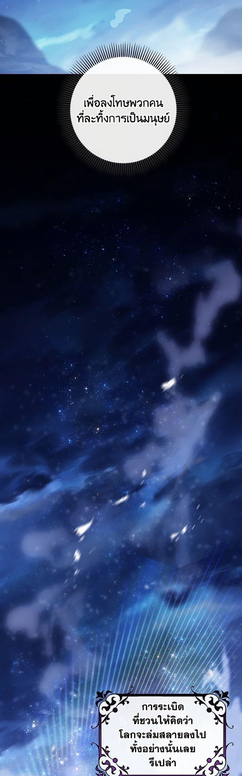 Manga-lc-com อ่านมังงะ อ่านการ์ตูน ออนไลน์ ฟรี The Hero’s Savior ตอนที่ 1 2 3 4 5 6 7 8 9 10 11 12 13 14 ฟรี ไม่มีโฆษณา Manga-lc - อ่าน มังงะ อ่าน การ์ตูน ออนไลน์ อ่านมังงะ ฟรี