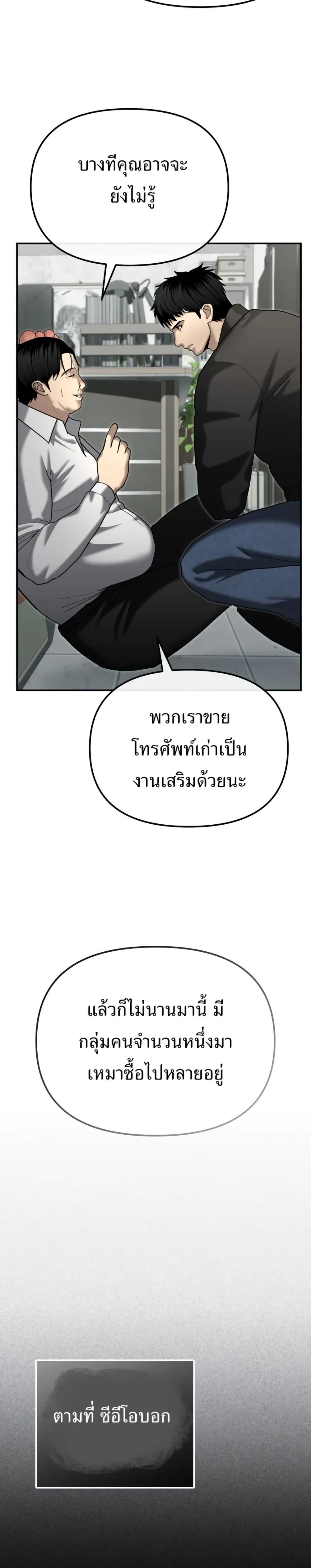 Manga-lc-com อ่านมังงะ อ่านการ์ตูน ออนไลน์ ฟรี The Cop Is Too Strong ตอนที่ 1 2 3 4 5 6 7 8 9 10 11 12 13 14 ฟรี ไม่มีโฆษณา Manga-lc - อ่าน มังงะ อ่าน การ์ตูน ออนไลน์ อ่านมังงะ ฟรี
