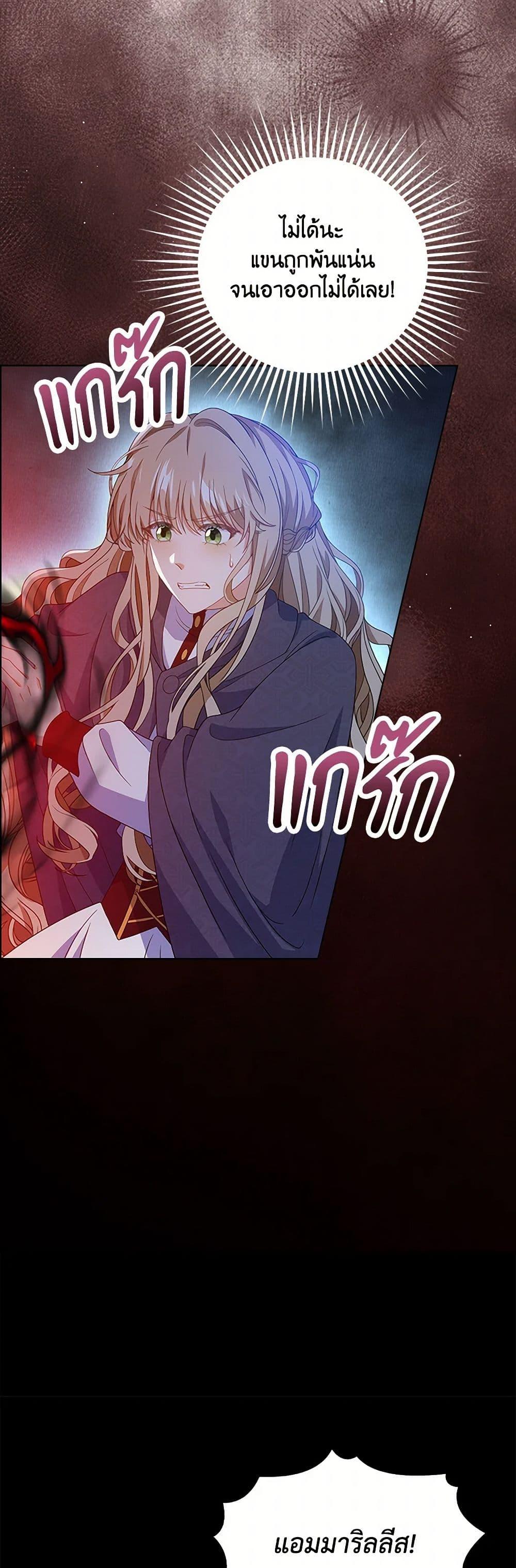 Manga-lc-com อ่านมังงะ อ่านการ์ตูน ออนไลน์ ฟรี The Villainess Wants to Go Home ตอนที่ 1 2 3 4 5 6 7 8 9 10 11 12 13 14 ฟรี ไม่มีโฆษณา Manga-lc - อ่าน มังงะ อ่าน การ์ตูน ออนไลน์ อ่านมังงะ ฟรี