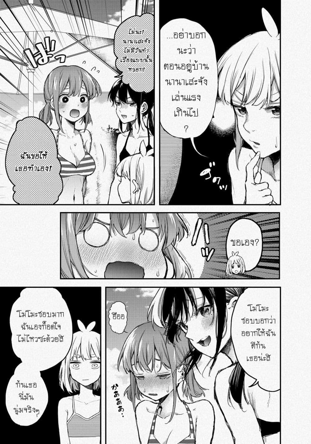 Manga-lc-com อ่านมังงะ อ่านการ์ตูน ออนไลน์ ฟรี Jyoshikou Dakara Safe ตอนที่ 1 2 3 4 5 6 7 8 9 10 11 12 13 14 ฟรี ไม่มีโฆษณา Manga-lc - อ่าน มังงะ อ่าน การ์ตูน ออนไลน์ อ่านมังงะ ฟรี