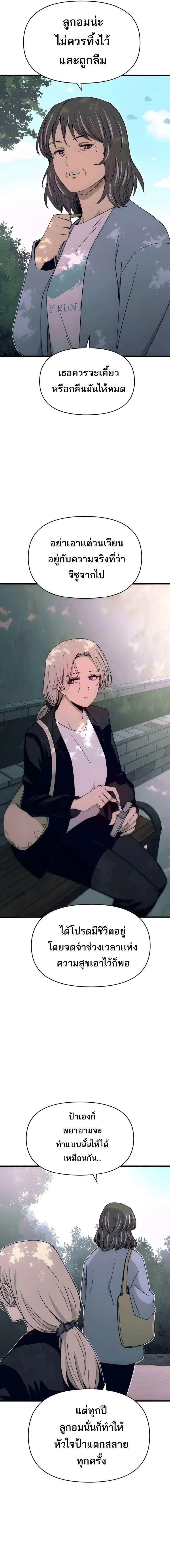 Manga-lc-com อ่านมังงะ อ่านการ์ตูน ออนไลน์ ฟรี My Bias Gets on the Last Train ตอนที่ 1 2 3 4 5 6 7 8 9 10 11 12 13 14 ฟรี ไม่มีโฆษณา Manga-lc - อ่าน มังงะ อ่าน การ์ตูน ออนไลน์ อ่านมังงะ ฟรี