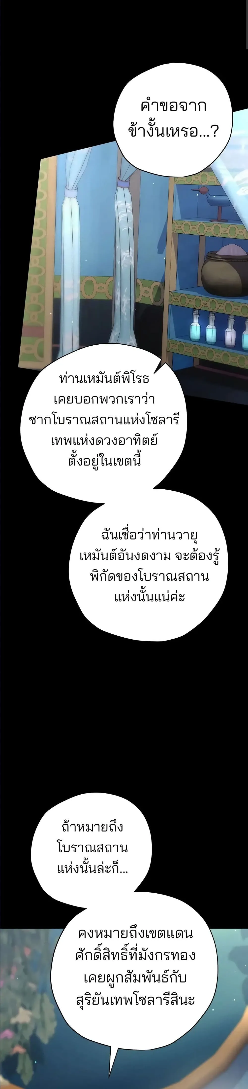 Manga-lc-com อ่านมังงะ อ่านการ์ตูน ออนไลน์ ฟรี Ending Maker ตอนที่ 1 2 3 4 5 6 7 8 9 10 11 12 13 14 ฟรี ไม่มีโฆษณา Manga-lc - อ่าน มังงะ อ่าน การ์ตูน ออนไลน์ อ่านมังงะ ฟรี