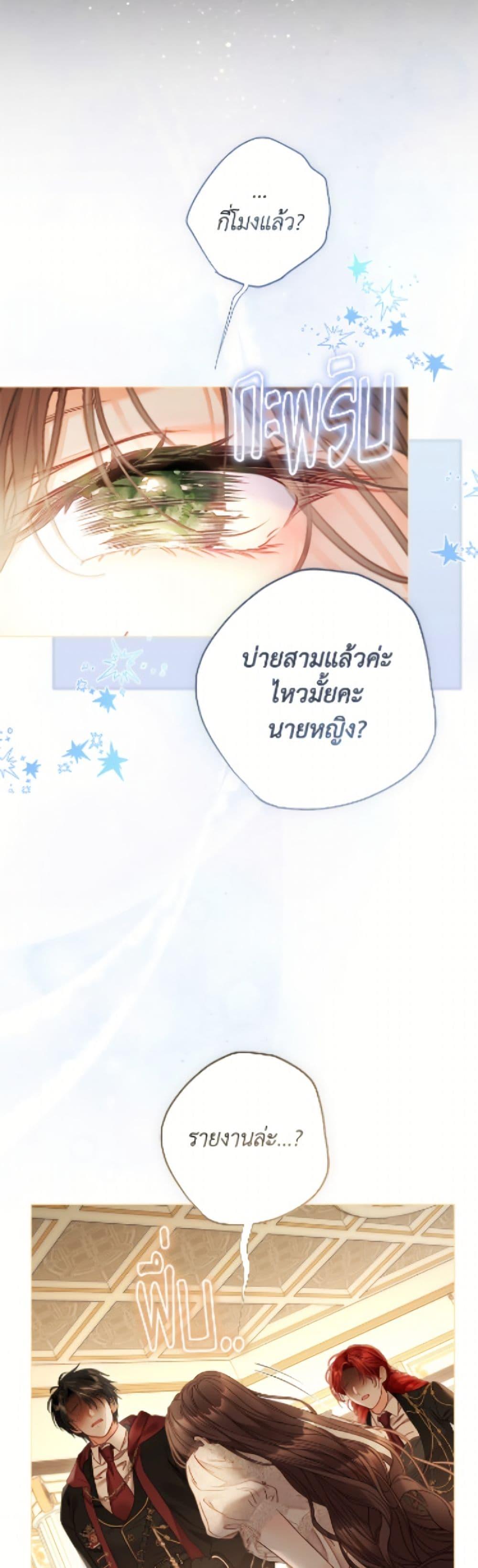 Manga-lc-com อ่านมังงะ อ่านการ์ตูน ออนไลน์ ฟรี The World Without My Sister Who Everyone Loved ตอนที่ 1 2 3 4 5 6 7 8 9 10 11 12 13 14 ฟรี ไม่มีโฆษณา Manga-lc - อ่าน มังงะ อ่าน การ์ตูน ออนไลน์ อ่านมังงะ ฟรี