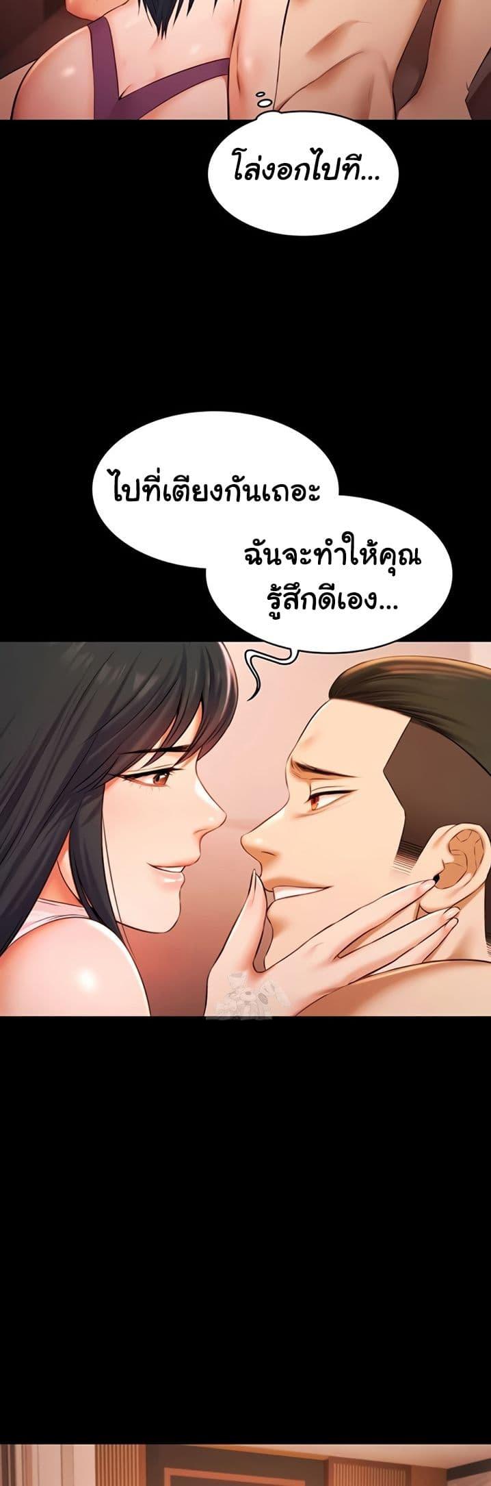 Doujin-Lc- อ่าน โดจิน มังฮวา เกาหลี ญี่ปุ่น จีน แปลไทย Pool Party ตอนที่ 1 2 3 4 5 6 7 8 9 10 11 12 13 14 ฟรี ไม่มีโฆษณา อ่าน โดจิน Manhwa เกาหลี ญี่ปุ่น จีน เรามีครบ คัดมาให้เน้นๆ โดจิน 18+ รับประกันความฟินโดย  Doujin Lc