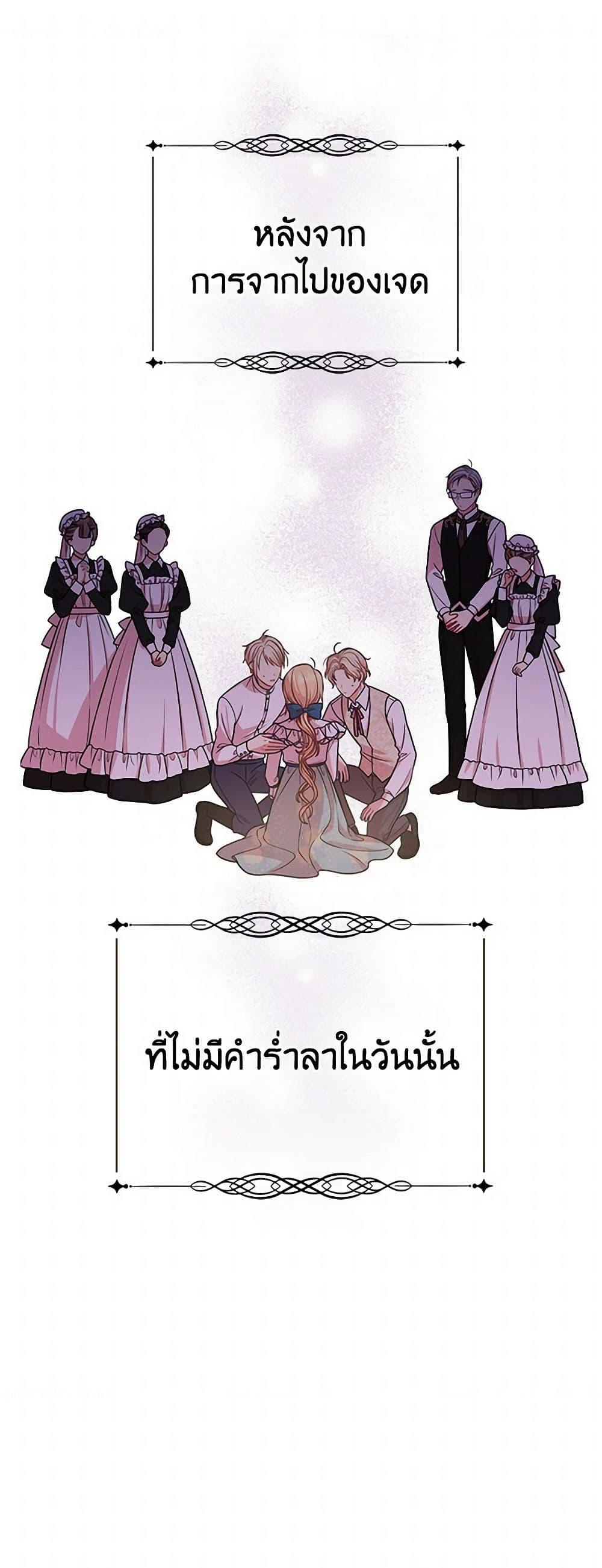 Manga-lc-com อ่านมังงะ อ่านการ์ตูน ออนไลน์ ฟรี My BFF is a Tyrant in Training ตอนที่ 1 2 3 4 5 6 7 8 9 10 11 12 13 14 ฟรี ไม่มีโฆษณา Manga-lc - อ่าน มังงะ อ่าน การ์ตูน ออนไลน์ อ่านมังงะ ฟรี