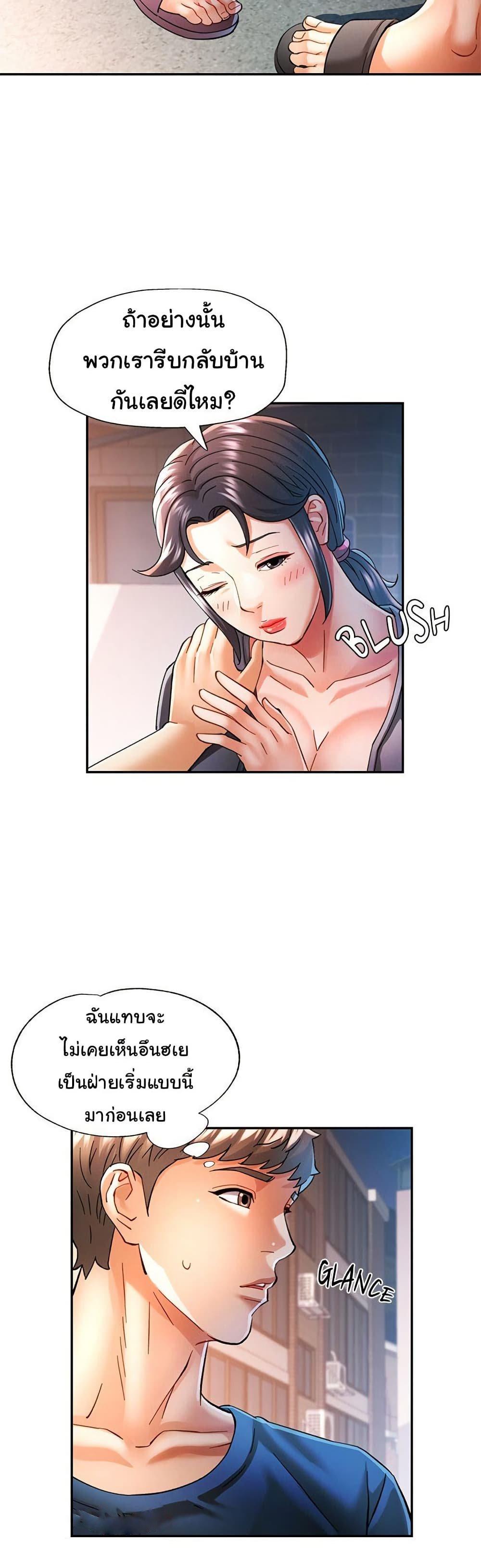 Doujin-Lc- อ่าน โดจิน มังฮวา เกาหลี ญี่ปุ่น จีน แปลไทย In Her Place ตอนที่ 1 2 3 4 5 6 7 8 9 10 11 12 13 14 ฟรี ไม่มีโฆษณา อ่าน โดจิน Manhwa เกาหลี ญี่ปุ่น จีน เรามีครบ คัดมาให้เน้นๆ โดจิน 18+ รับประกันความฟินโดย  Doujin Lc