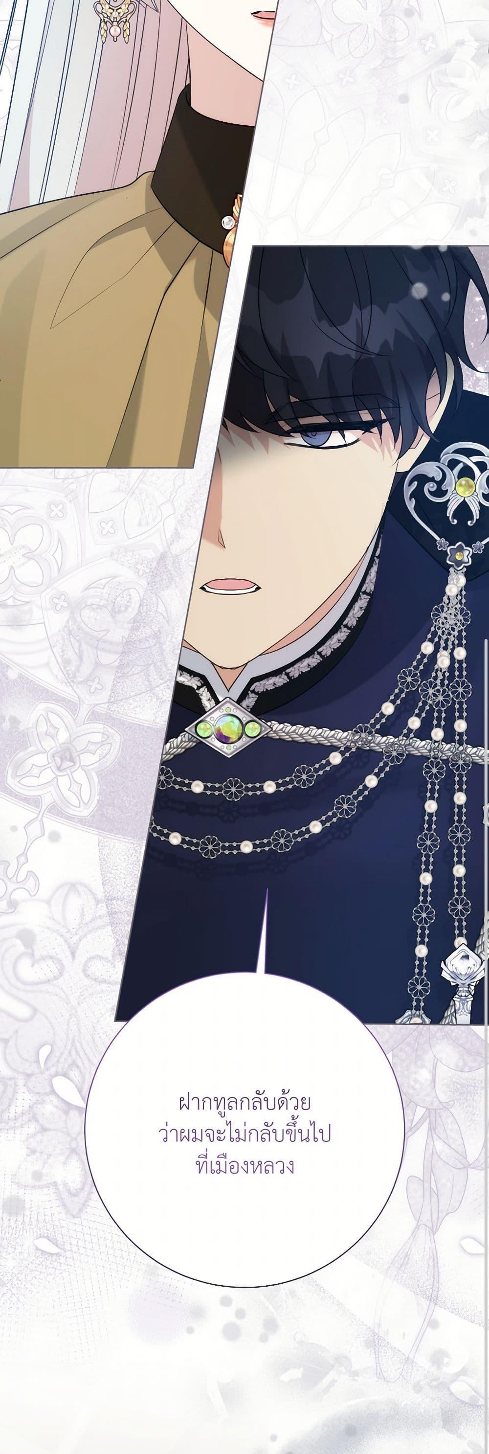 Manga-lc-com อ่านมังงะ อ่านการ์ตูน ออนไลน์ ฟรี I Can’t Keep Up With My Stallion Duke ตอนที่ 1 2 3 4 5 6 7 8 9 10 11 12 13 14 ฟรี ไม่มีโฆษณา Manga-lc - อ่าน มังงะ อ่าน การ์ตูน ออนไลน์ อ่านมังงะ ฟรี