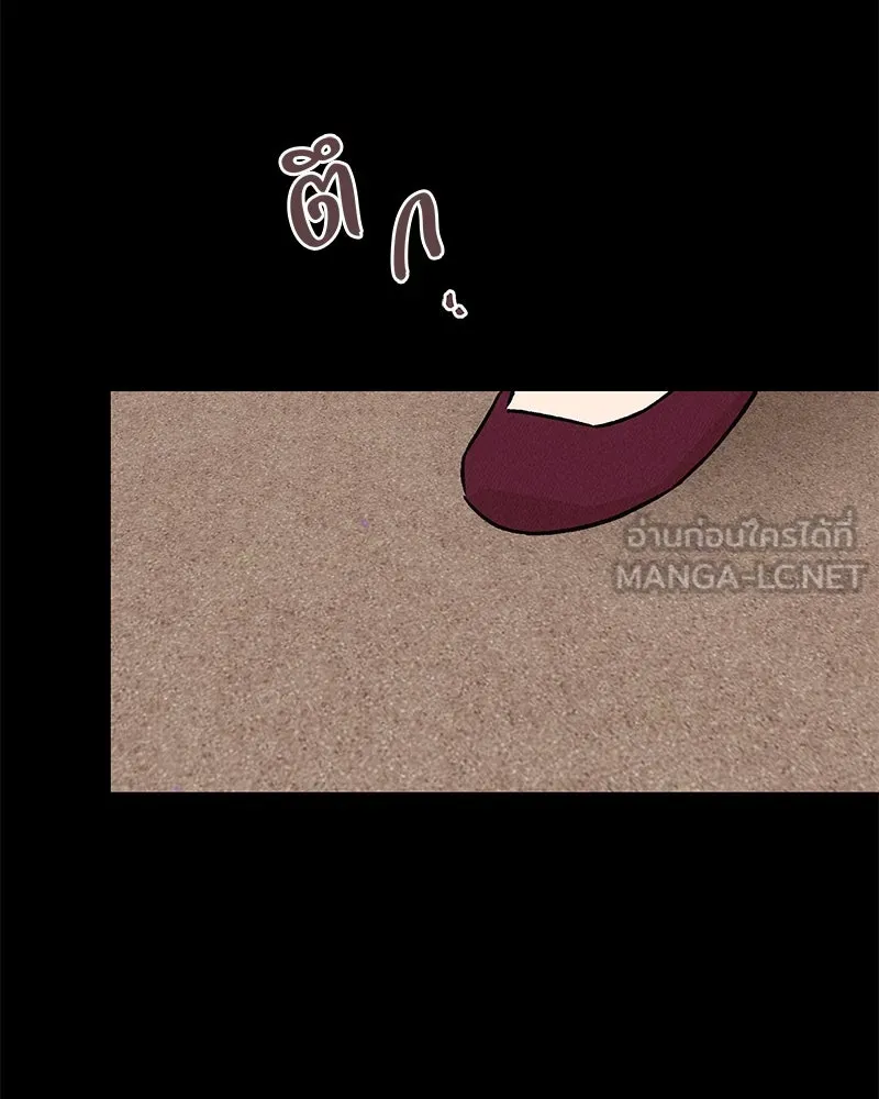 ข้าต้องไม่ใช่พระชายา ตอนที่ 45 รูปที่ 51