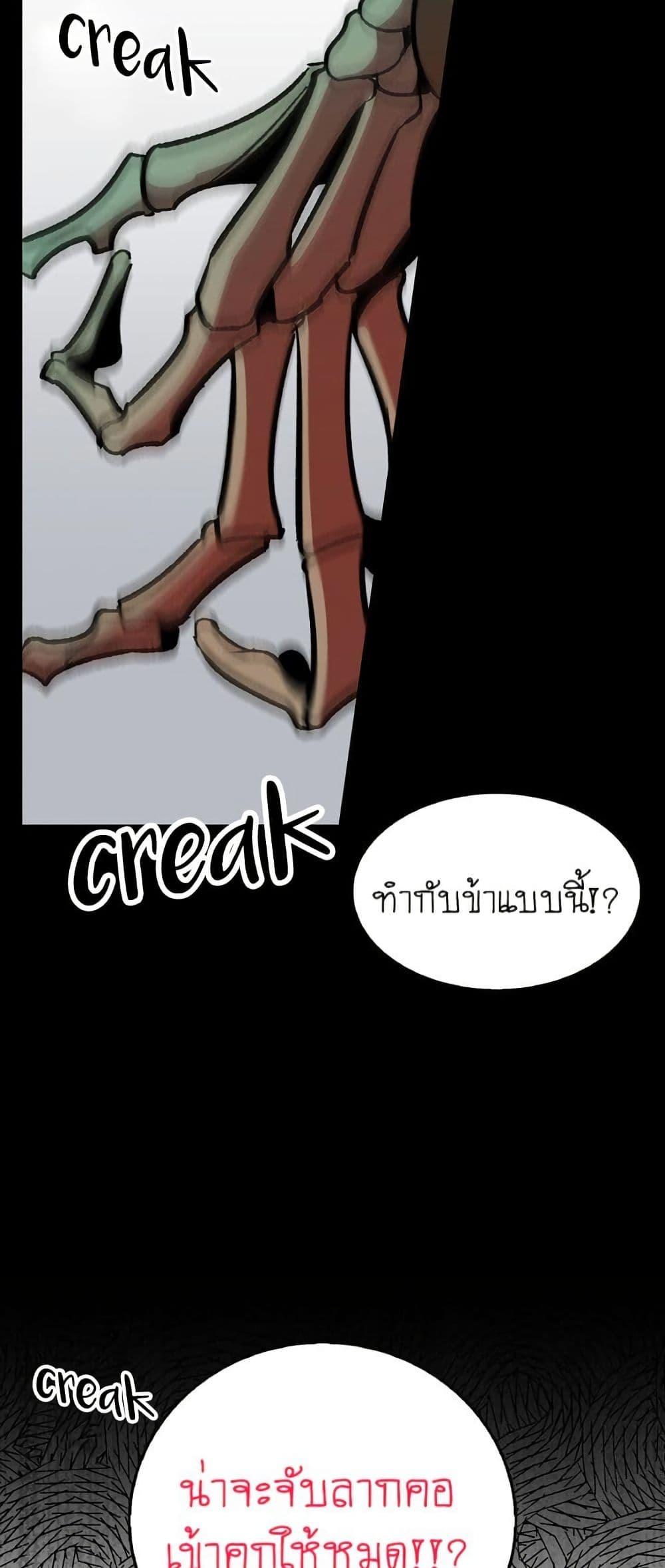 Manga-lc-com อ่านมังงะ อ่านการ์ตูน ออนไลน์ ฟรี The Skeleton Becomes a Cat Dad ตอนที่ 1 2 3 4 5 6 7 8 9 10 11 12 13 14 ฟรี ไม่มีโฆษณา Manga-lc - อ่าน มังงะ อ่าน การ์ตูน ออนไลน์ อ่านมังงะ ฟรี