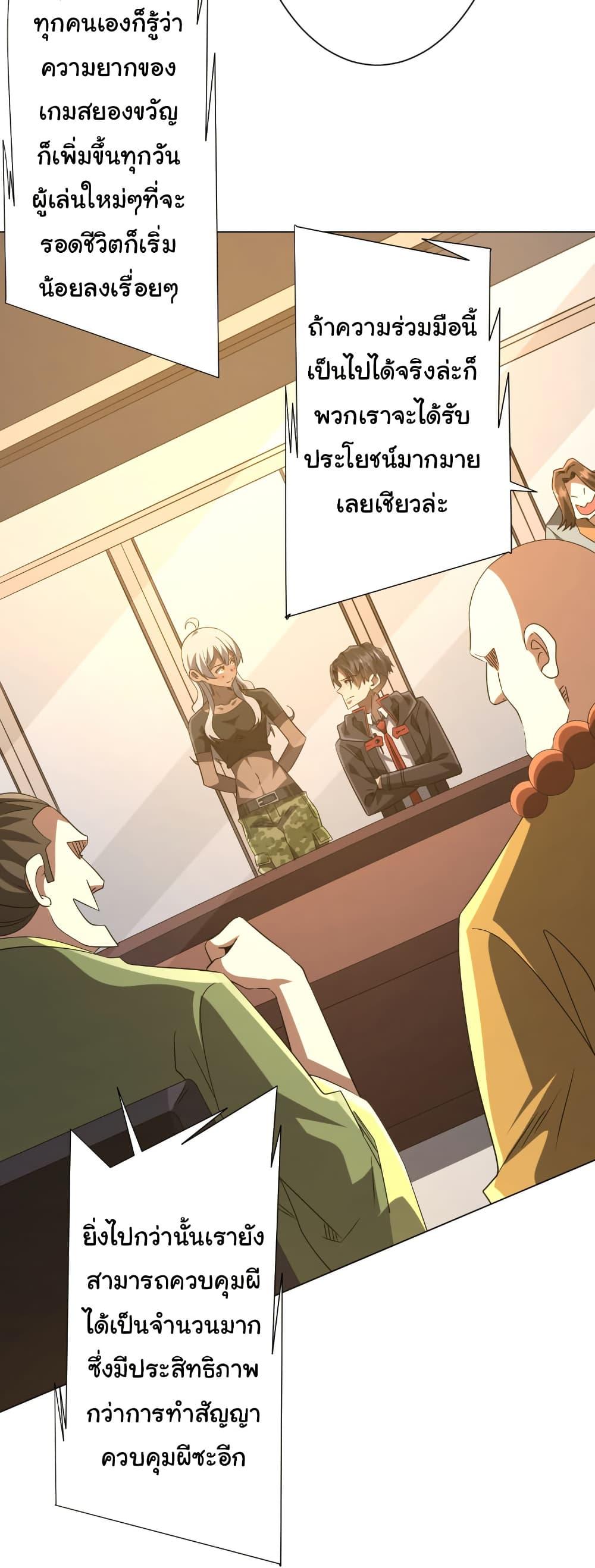 Manga-lc-com อ่านมังงะ อ่านการ์ตูน ออนไลน์ ฟรี Start with Trillions of Coins ตอนที่ 1 2 3 4 5 6 7 8 9 10 11 12 13 14 ฟรี ไม่มีโฆษณา Manga-lc - อ่าน มังงะ อ่าน การ์ตูน ออนไลน์ อ่านมังงะ ฟรี