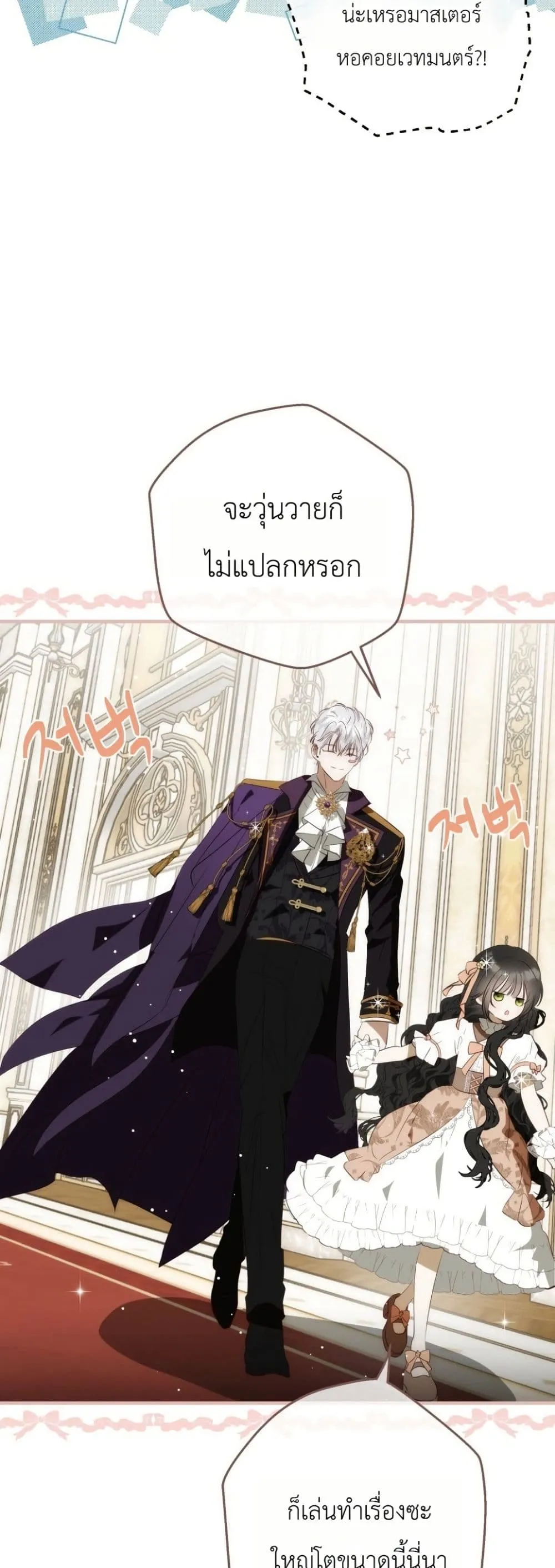 Manga-lc-com อ่านมังงะ อ่านการ์ตูน ออนไลน์ ฟรี How to Survive as the Daughter of the Emperor Who Killed Me ตอนที่ 1 2 3 4 5 6 7 8 9 10 11 12 13 14 ฟรี ไม่มีโฆษณา Manga-lc - อ่าน มังงะ อ่าน การ์ตูน ออนไลน์ อ่านมังงะ ฟรี