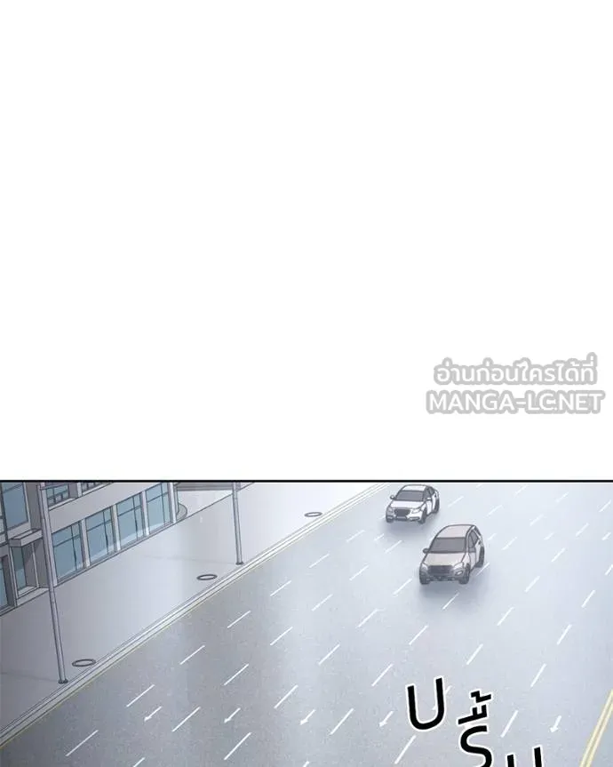 Baek XX ตอนที่ 116 รูปที่ 152