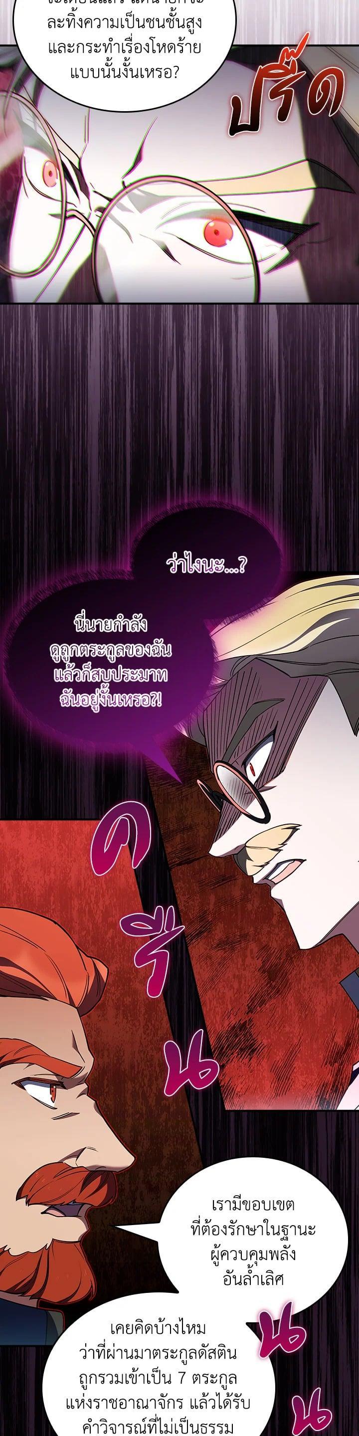 Manga-lc-com อ่านมังงะ อ่านการ์ตูน ออนไลน์ ฟรี I Regressed to My Ruined Family ตอนที่ 1 2 3 4 5 6 7 8 9 10 11 12 13 14 ฟรี ไม่มีโฆษณา Manga-lc - อ่าน มังงะ อ่าน การ์ตูน ออนไลน์ อ่านมังงะ ฟรี