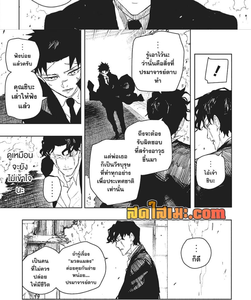 Manga-lc-com อ่านมังงะ อ่านการ์ตูน ออนไลน์ ฟรี Kagurabachi ตอนที่ 1 2 3 4 5 6 7 8 9 10 11 12 13 14 ฟรี ไม่มีโฆษณา Manga-lc - อ่าน มังงะ อ่าน การ์ตูน ออนไลน์ อ่านมังงะ ฟรี