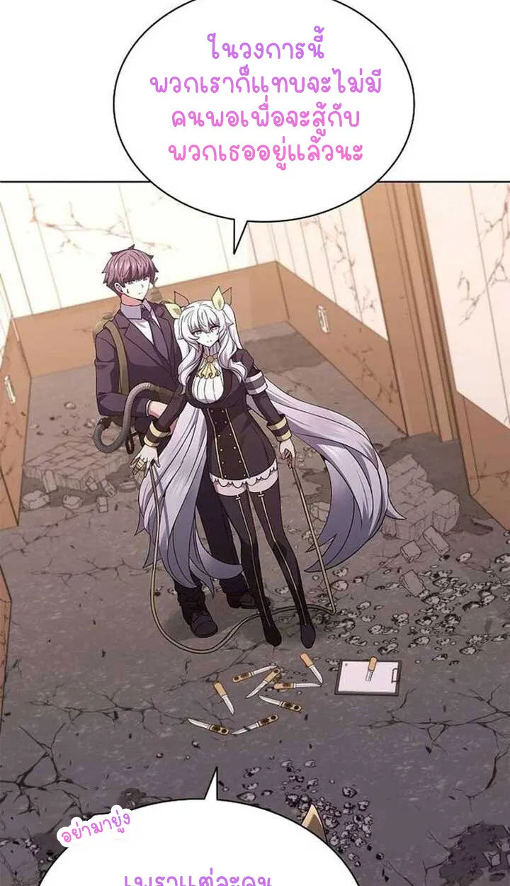 Part-Time Grim Reaper งานเสร_มของฉ_นค_อการเป_นม_จจ_ราช ตอนที่ ตอนที่ 13 รูปที่ 106