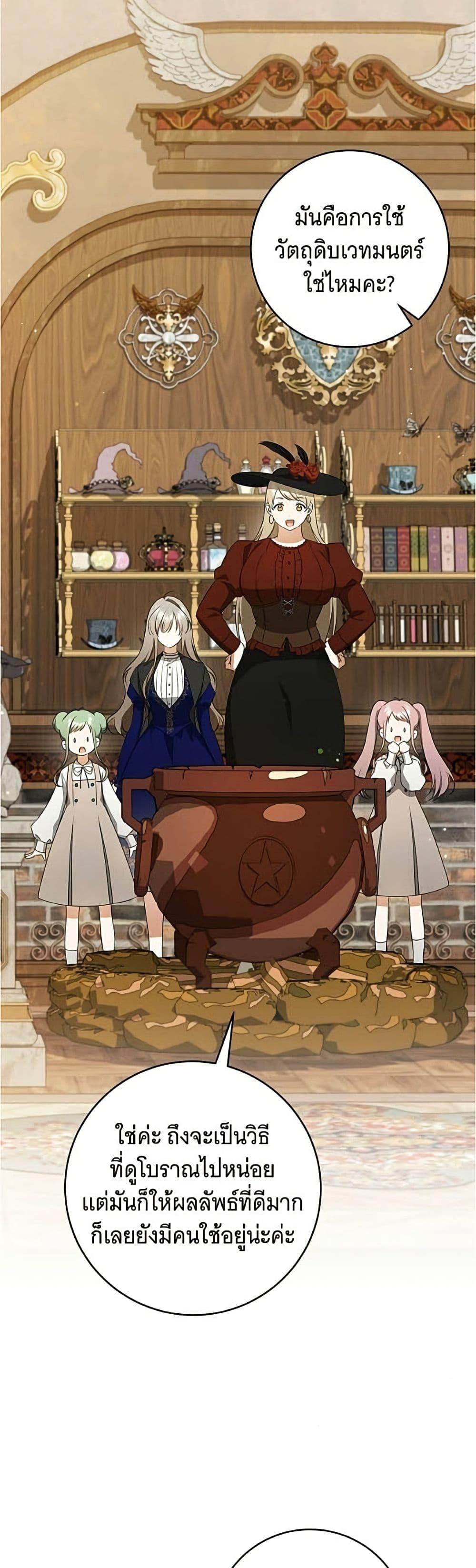 Manga-lc-com อ่านมังงะ อ่านการ์ตูน ออนไลน์ ฟรี All I Want is My Dream Home ตอนที่ 1 2 3 4 5 6 7 8 9 10 11 12 13 14 ฟรี ไม่มีโฆษณา Manga-lc - อ่าน มังงะ อ่าน การ์ตูน ออนไลน์ อ่านมังงะ ฟรี