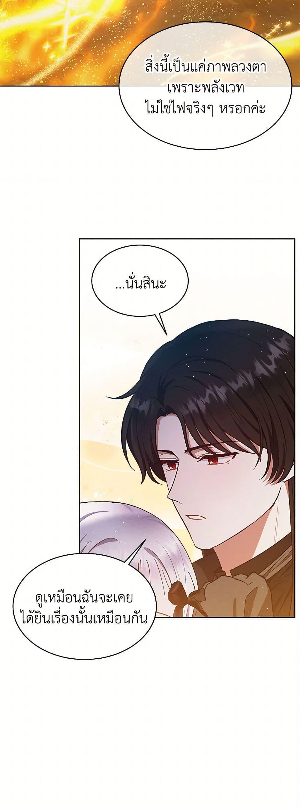 Manga-lc-com อ่านมังงะ อ่านการ์ตูน ออนไลน์ ฟรี Lady Baby Is a Revenge Maker ตอนที่ 1 2 3 4 5 6 7 8 9 10 11 12 13 14 ฟรี ไม่มีโฆษณา Manga-lc - อ่าน มังงะ อ่าน การ์ตูน ออนไลน์ อ่านมังงะ ฟรี