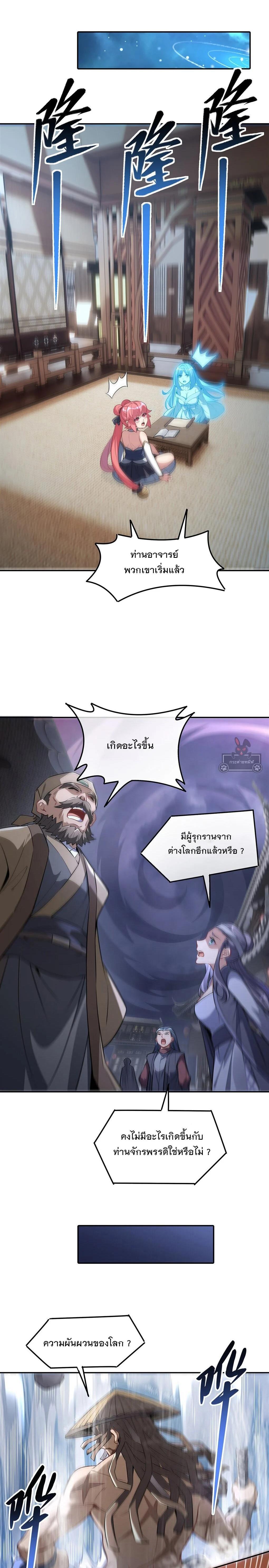 Manga-lc-com อ่านมังงะ อ่านการ์ตูน ออนไลน์ ฟรี My Female Disciples are all Future Masters of the Heavens ตอนที่ 1 2 3 4 5 6 7 8 9 10 11 12 13 14 ฟรี ไม่มีโฆษณา Manga-lc - อ่าน มังงะ อ่าน การ์ตูน ออนไลน์ อ่านมังงะ ฟรี