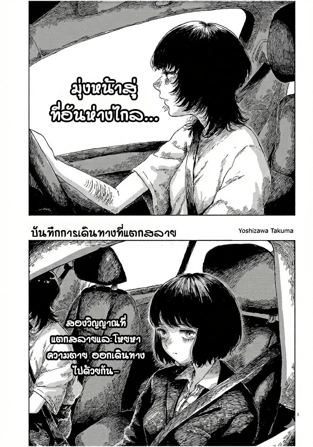 Manga-lc-com อ่านมังงะ อ่านการ์ตูน ออนไลน์ ฟรี Sentimental Journey ตอนที่ 1 2 3 4 5 6 7 8 9 10 11 12 13 14 ฟรี ไม่มีโฆษณา Manga-lc - อ่าน มังงะ อ่าน การ์ตูน ออนไลน์ อ่านมังงะ ฟรี