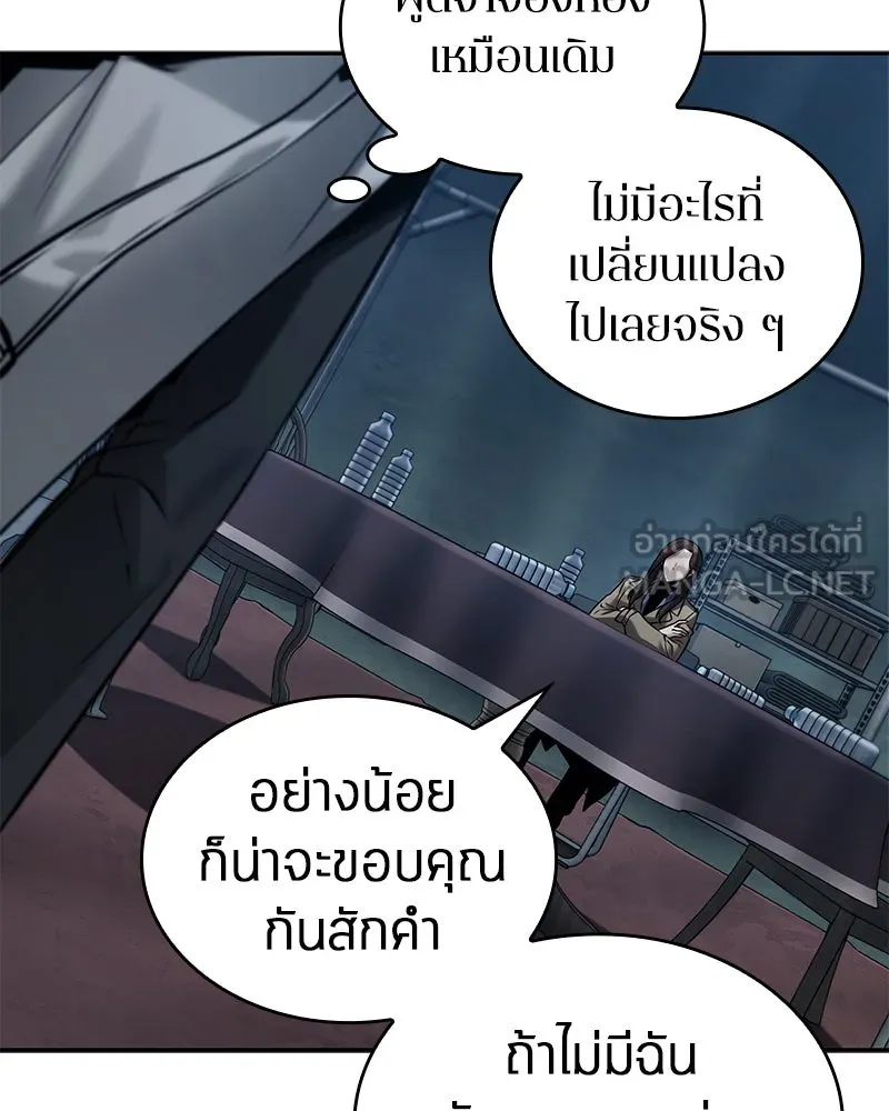 Omniscient Reader อ่านชะตาวันสิ้นโลก ตอนที่ 23 โลกที่ถูกทอดทิ้ง (5) รูปที่ 87