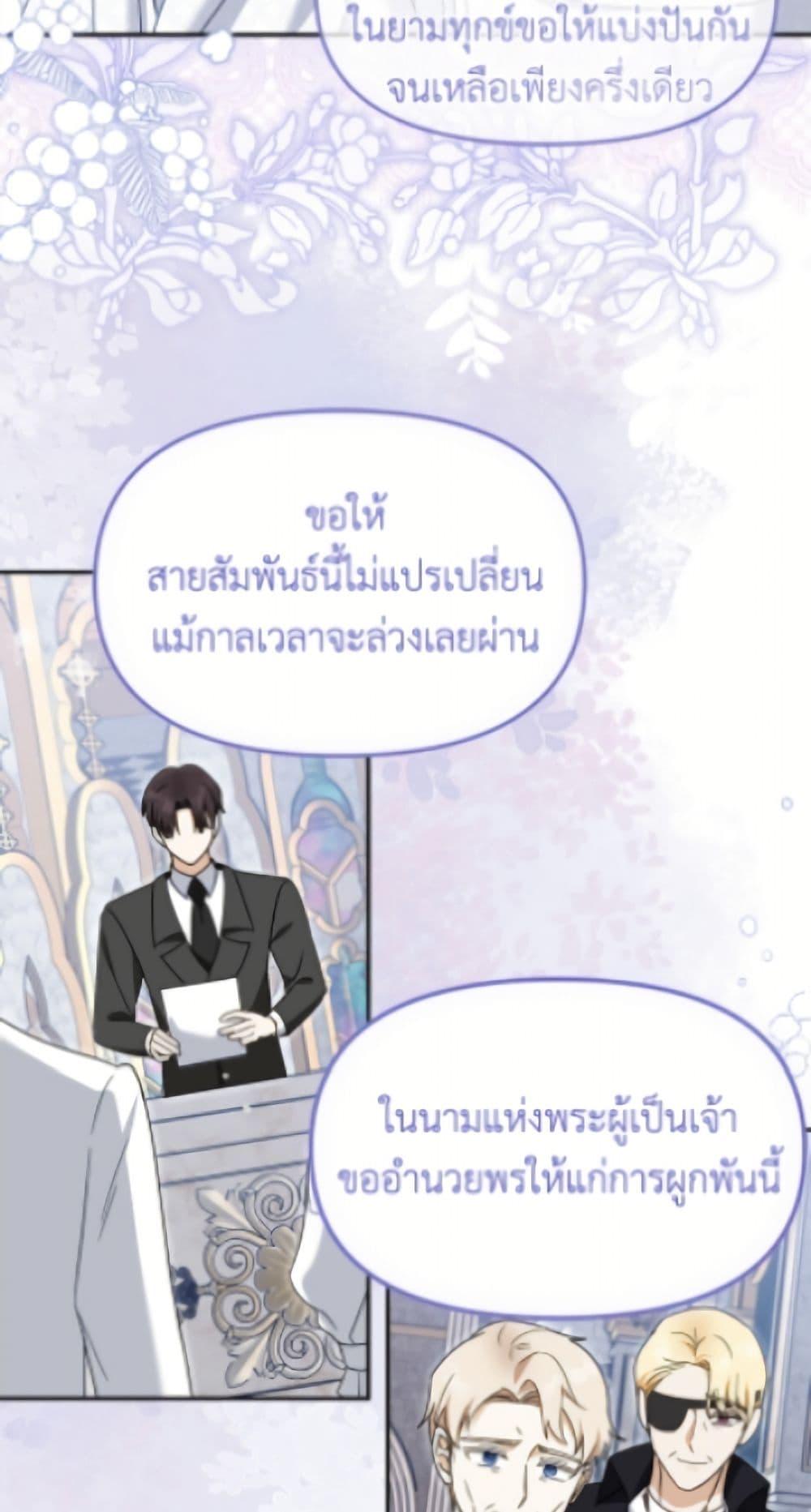 Manga-lc-com อ่านมังงะ อ่านการ์ตูน ออนไลน์ ฟรี I’d Rather Abandon You Than Be Abandoned ตอนที่ 1 2 3 4 5 6 7 8 9 10 11 12 13 14 ฟรี ไม่มีโฆษณา Manga-lc - อ่าน มังงะ อ่าน การ์ตูน ออนไลน์ อ่านมังงะ ฟรี