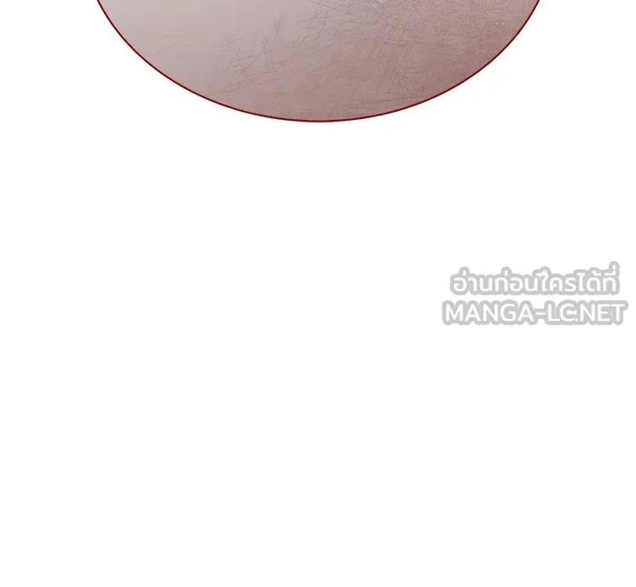 ผมไม่ได้เก่งอย่างที่คิด ตอนที่ 49 รูปที่ 150